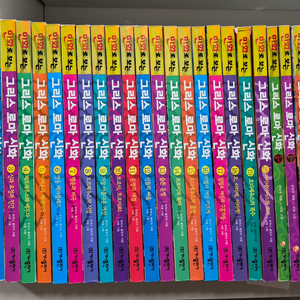 만화로보는 그리스로마신화 전25권 택포