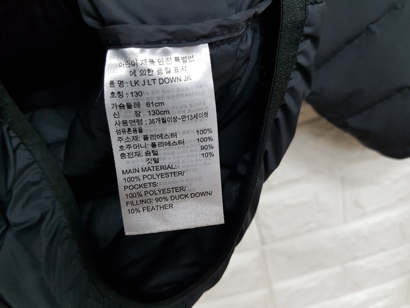 아디다스 슬림 패딩 점퍼 키즈130 경량 이미지