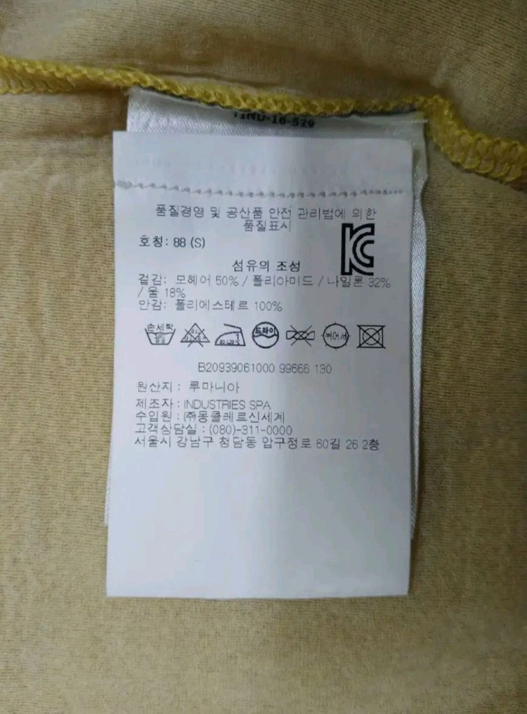 몽클레어 여성용 방풍 니트 (호칭 88) S 사이즈--8