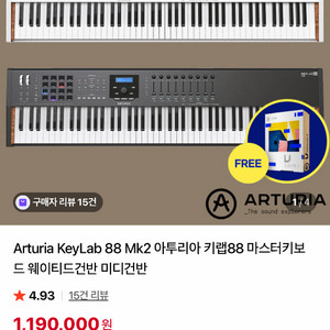아투리아(arturia) 키랩 Mk2 88 마스터키보드 판매합니다 이미지