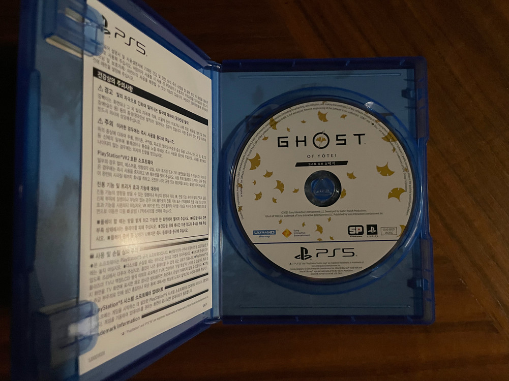 PS5 고스트 오브 요테이 (택포)--1