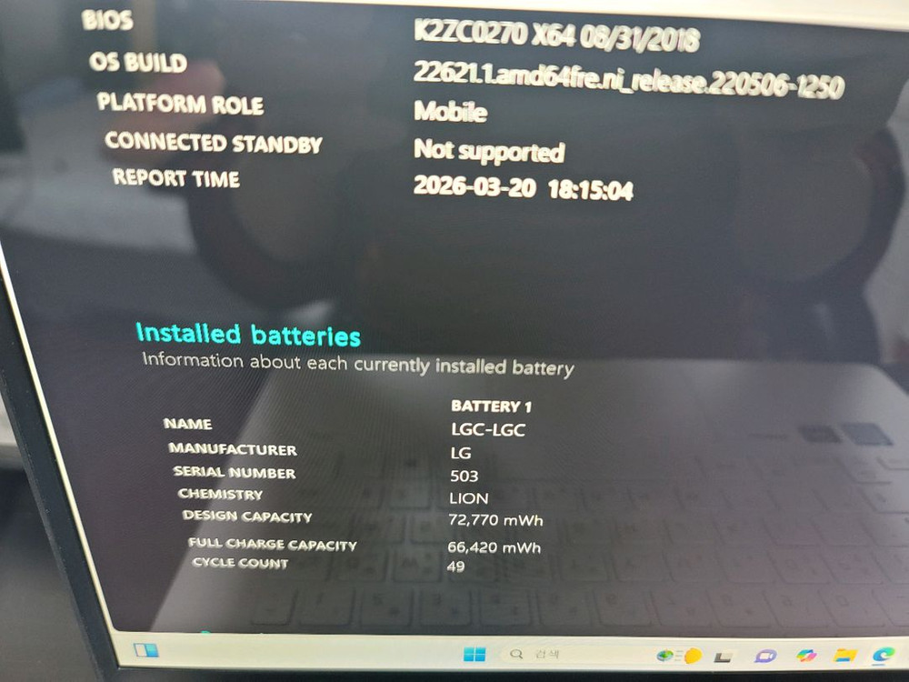 LG 그램 깨끗한 노트북 이미지