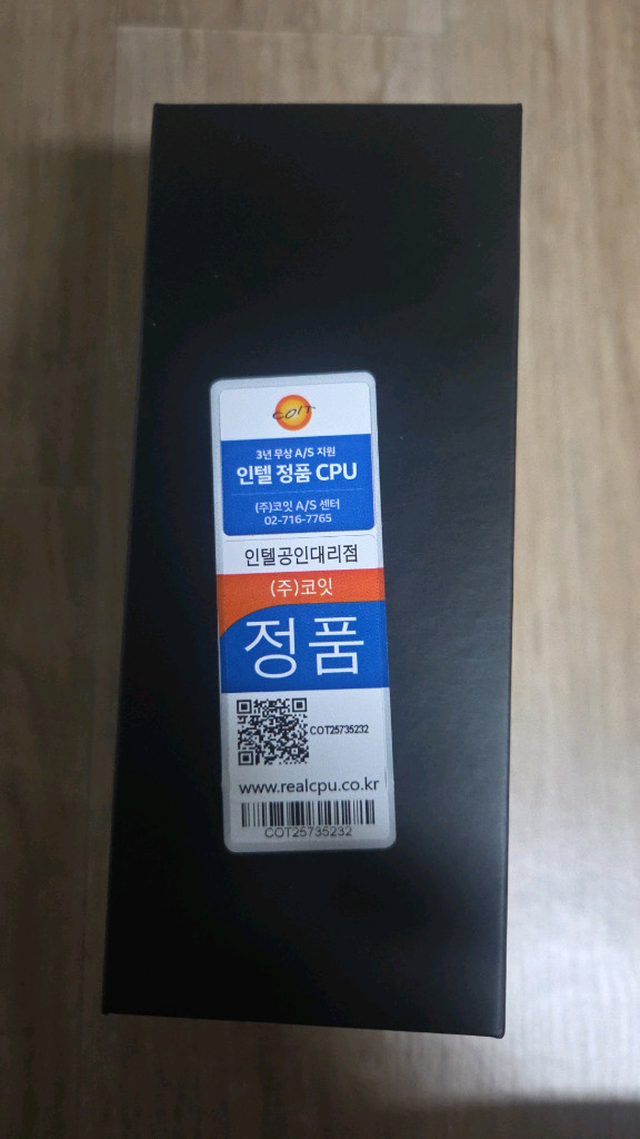 인텔 코어 Ultra 9 프로세서 시리즈 2 이미지