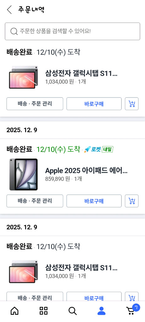 새상품)갤럭시탭 S11 256g wifi--6