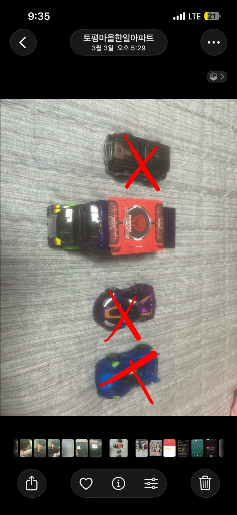 터닝메카드 엑스--1