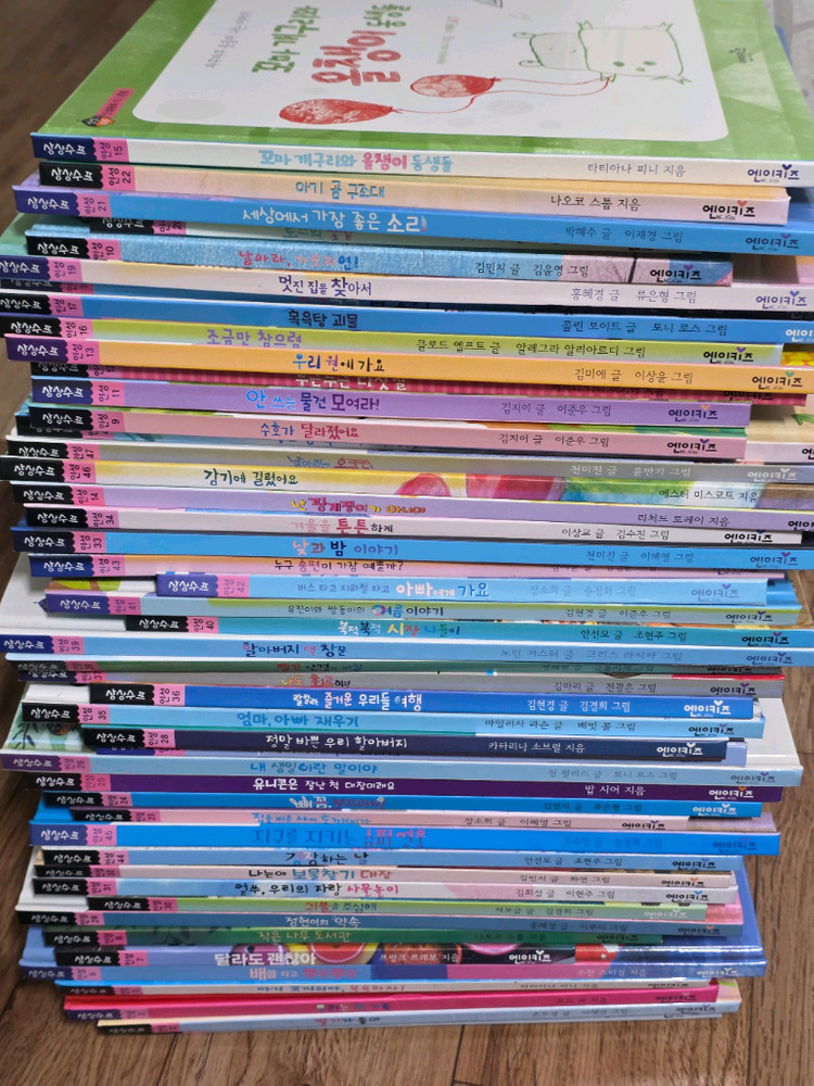 상상수프(창의,숲,인성,수학)--1