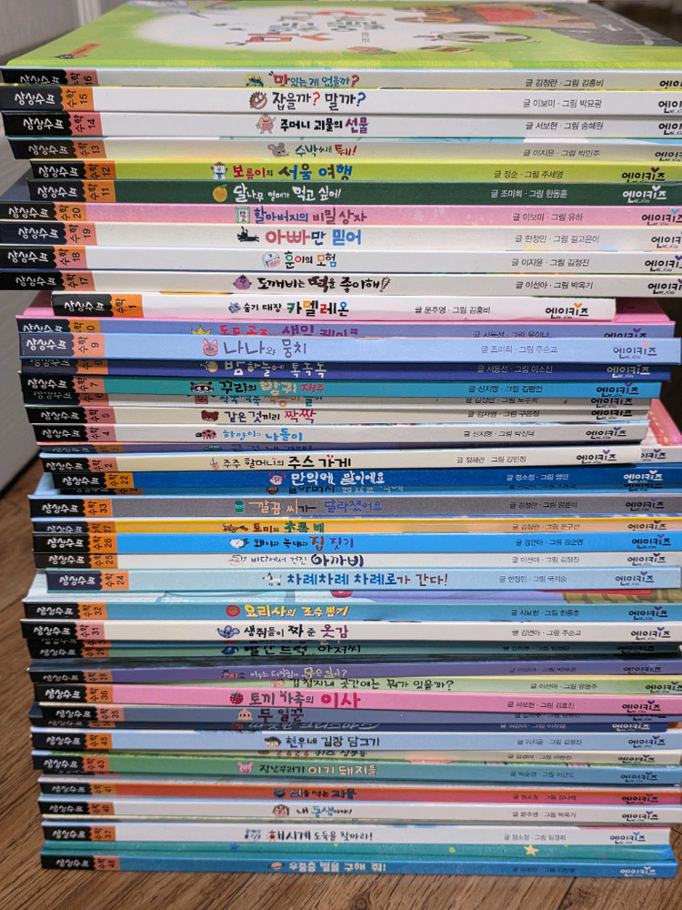 상상수프(창의,숲,인성,수학)--3