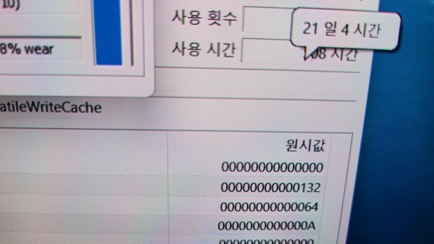 삼성 풀옵 갤럭시북2 프로360/i7,램32G,1TB 이미지