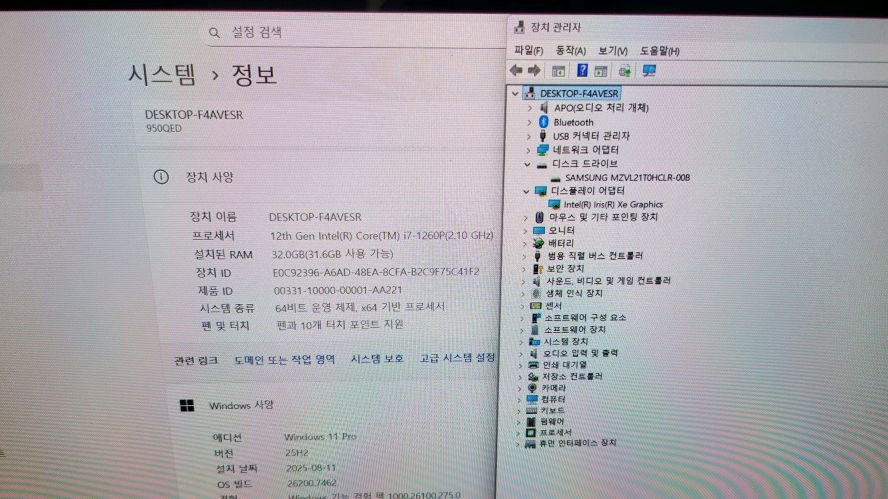 삼성 풀옵 갤럭시북2 프로360/i7,램32G,1TB 이미지