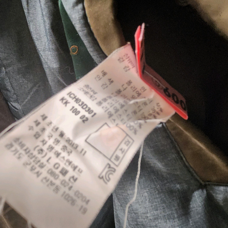 il corso 일꼬르소 남성 코트 100--9