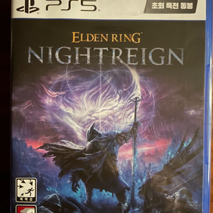 PS5 엘든링 밤의통치자(미개봉, 택포)
