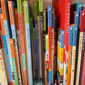 웅진북클럽 손바닥별 45종 모두 택배비포함금액