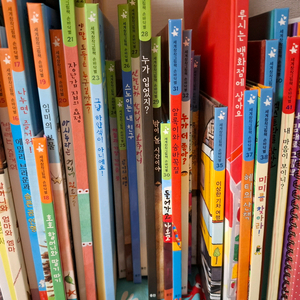 웅진북클럽 손바닥별 45종 모두 택배비포함금액