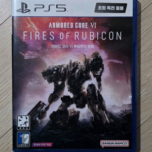 PS5 아머드코어6 루비콘의 화염