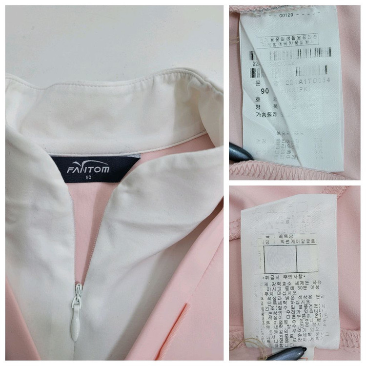 FANTOM 21SS 팬텀 V라인 하프집업 긴팔 티셔츠 / 여 90 핑크 이미지