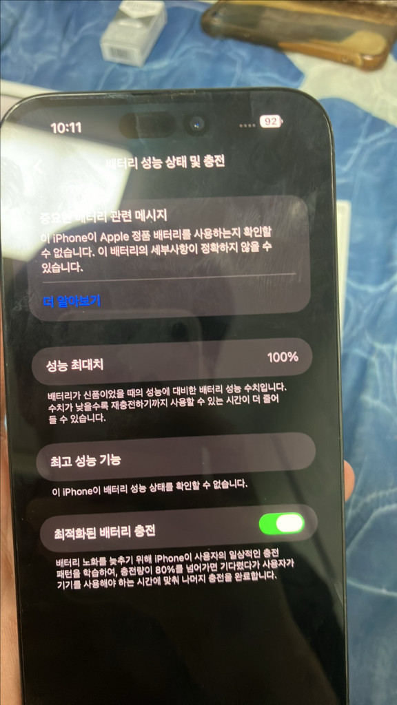 아이폰 14프로맥스 256기가 판매합니다--4