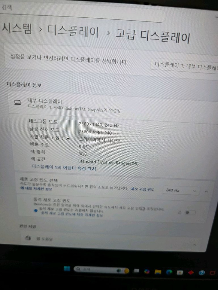 신품급 HP 오멘16 게이밍 노트북 QHD R7 7840hs 32램--4