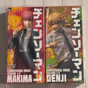 쓰리제로 체인소맨 마키마 + 덴지