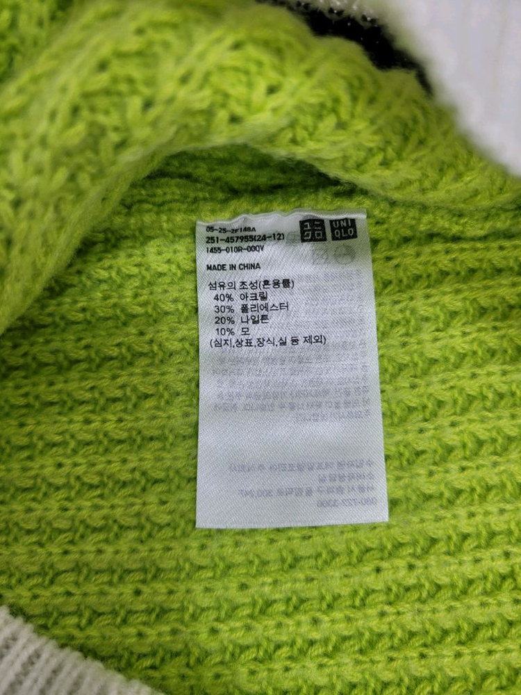 유니클로 x 마르니 팝콘 니트 브이넥 베스트 / 여 M 옐로우그린 이미지