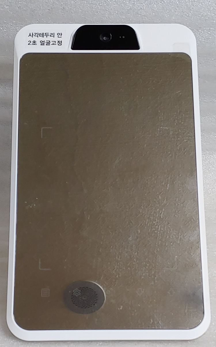 이지템 토비스 비접촉체온계--3