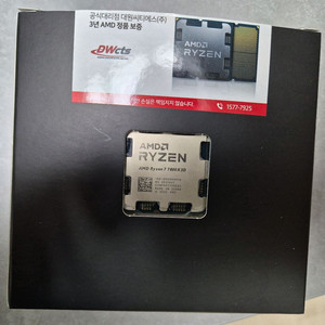 7800x3d + b850m 박격포 wifi 이미지