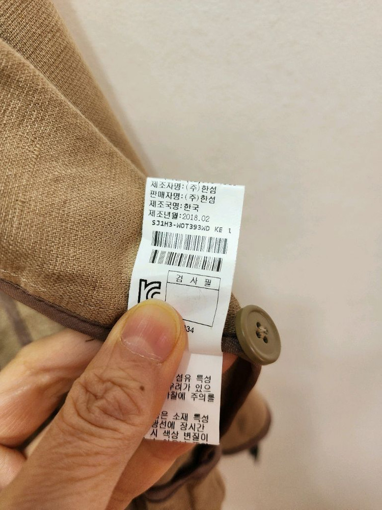 sjsj 린넨 블루종 자켓 이미지