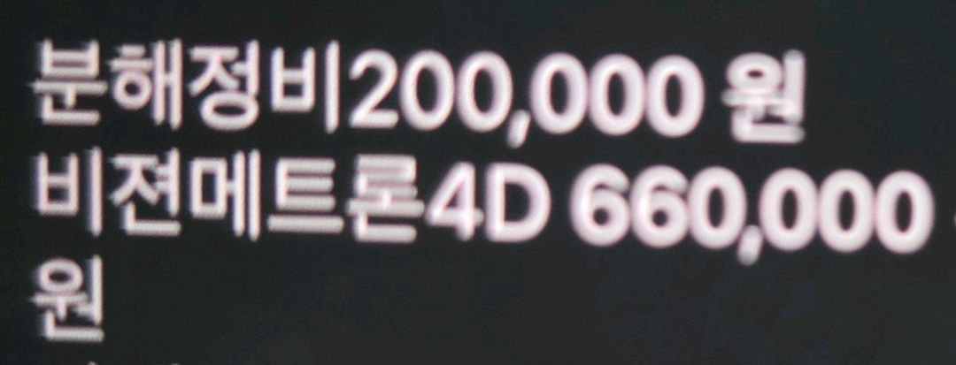 메리다 리엑토 5000 이미지