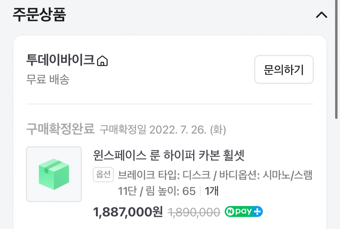 메리다 리엑토 5000 이미지