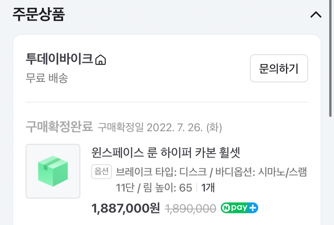 메리다 리엑토 5000 이미지