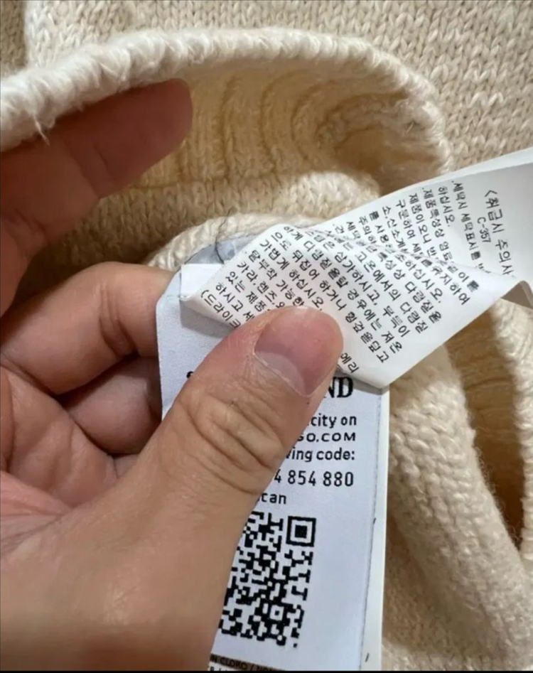 스톤아일랜드 아이보리 가디건 (새상품급) 이미지