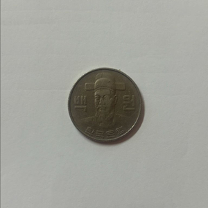 1982년 100원 동전 이미지