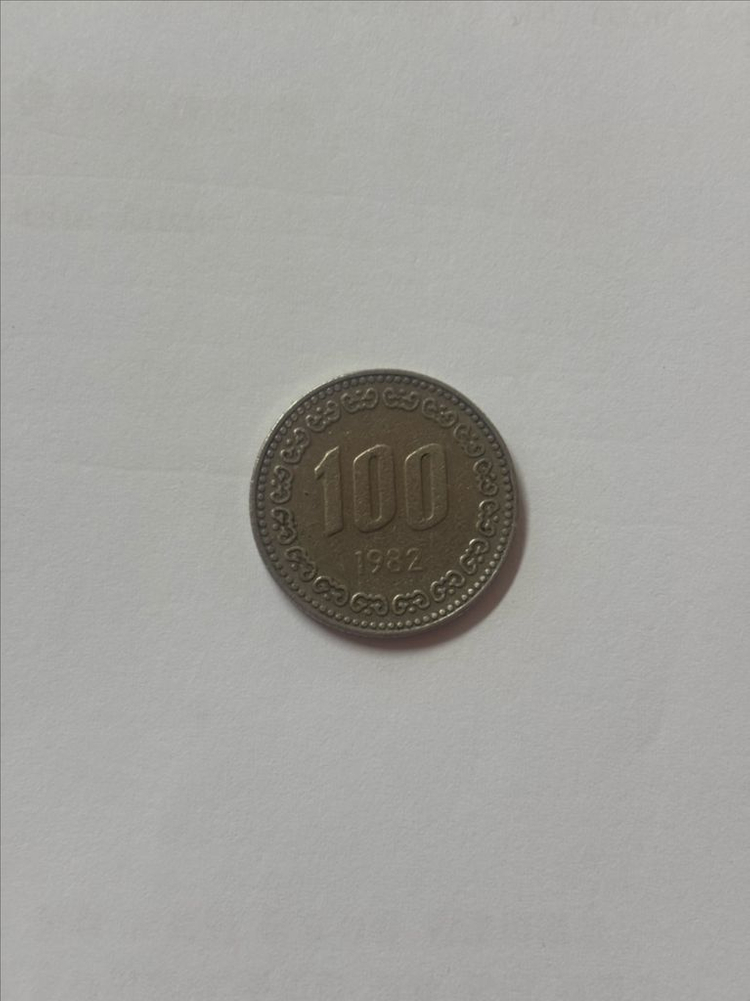 1982년 100원 동전 이미지