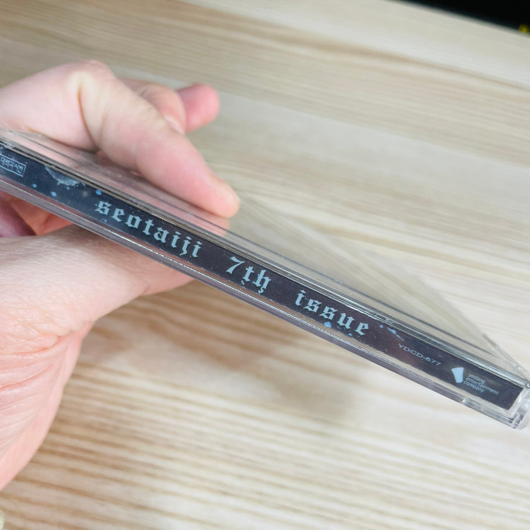 [중고음반/CD] 서태지 Seo Taiji 7집 7th issue--2