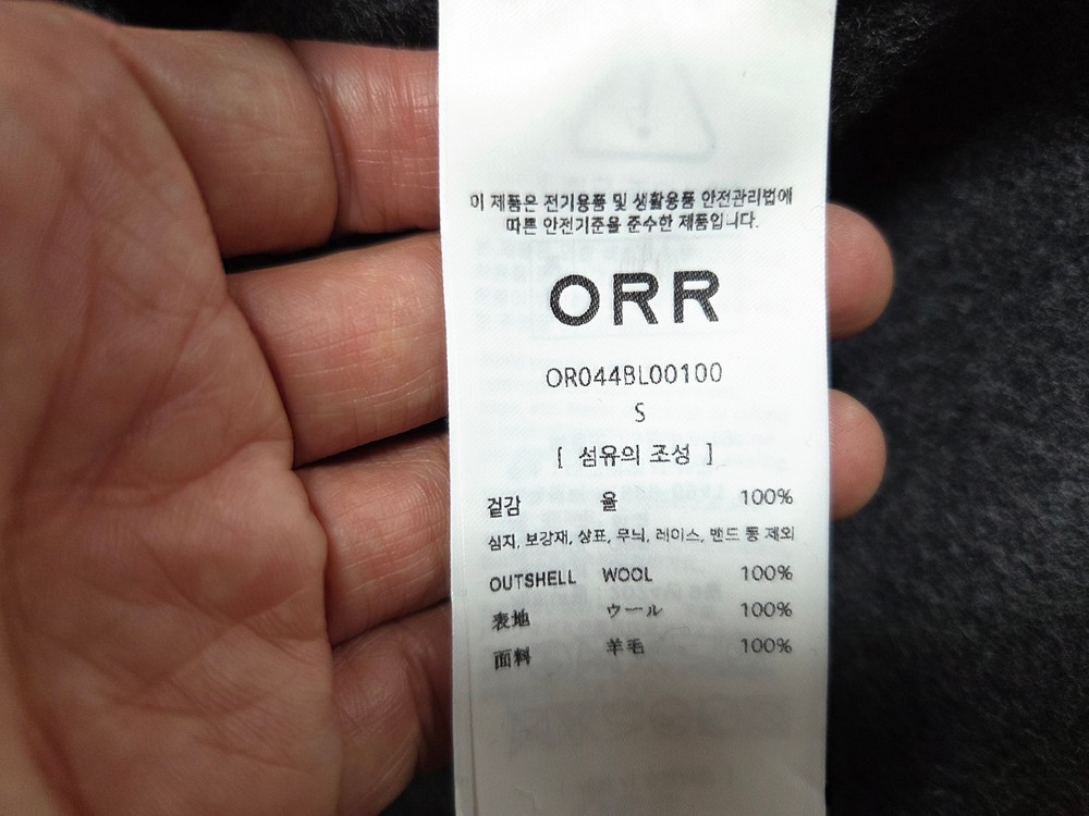 오르(ORR) V넥 프리미엄 울 탑 프리사이즈 새상품--3