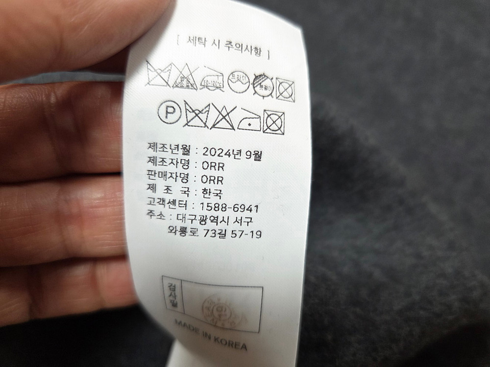 오르(ORR) V넥 프리미엄 울 탑 프리사이즈 새상품--4