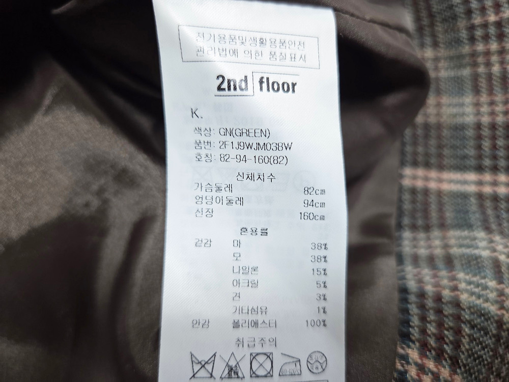 세컨플로어(2nd floor) 체크 셔츠자켓 프리사이즈--8