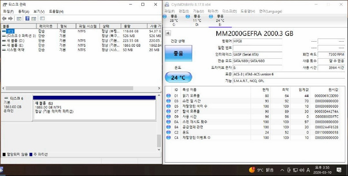 2테라 2.5인치 엔터프라이즈급 하드디스크 판매합니다--1