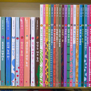 놀라운자연 최신개정판.세이펜가능