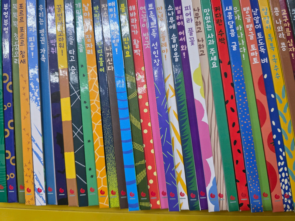 놀라운자연 최신개정판.세이펜가능--3