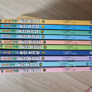 흔한남매 흔한 호기심 10권 (1-11권 중 3권 분실)