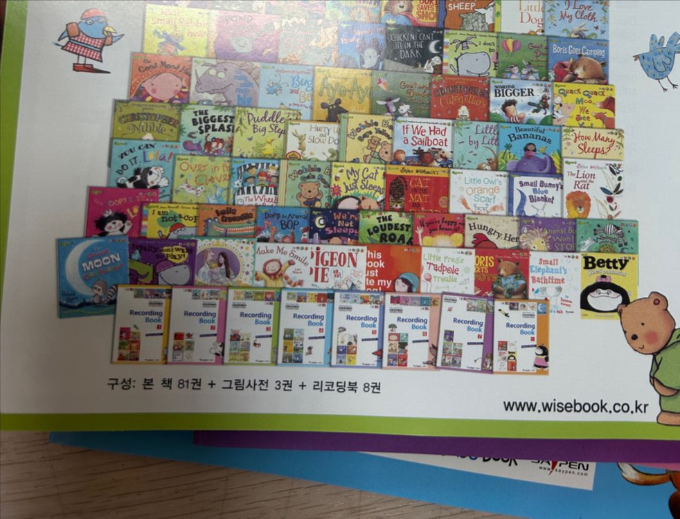 옥스포드 와이즈픽처북 전구성 Oxford wise picture book--4