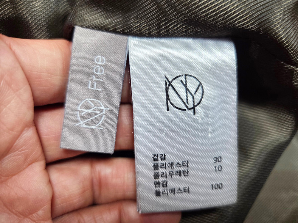 글로우앤님프(GLOW AND NYMPH) 스웨이드 자켓 프리사이즈--8