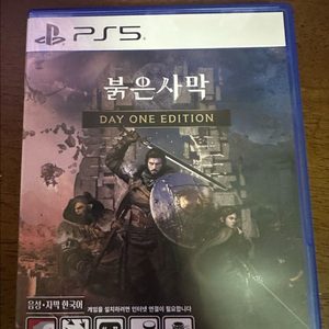 PS5 붉은사막 (코드 미사용) 팝니다 이미지