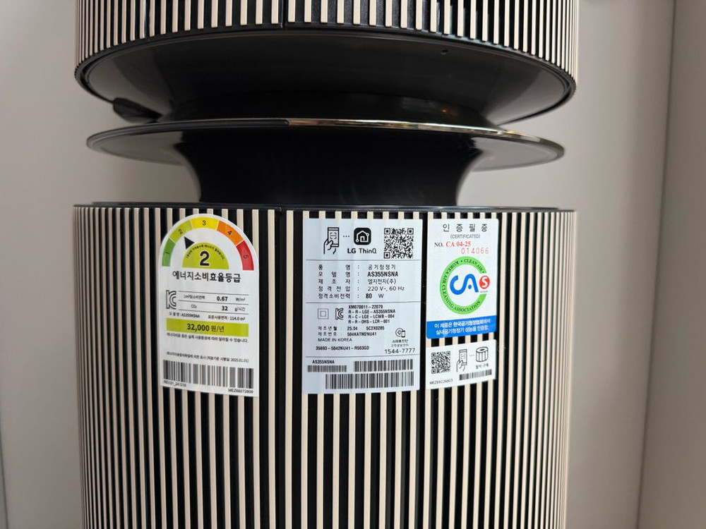 엘지 퓨리케어 ai 360 공기청정기 + 필터 2세트 이미지