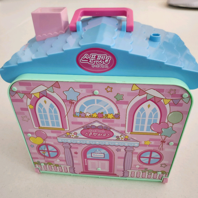 스푼펫 하우스 장난감--5