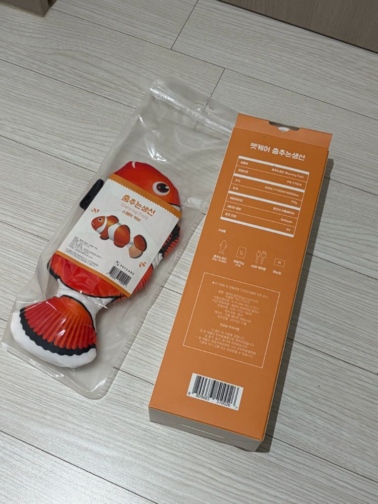 고양이 캣타워 놀이기구 이미지
