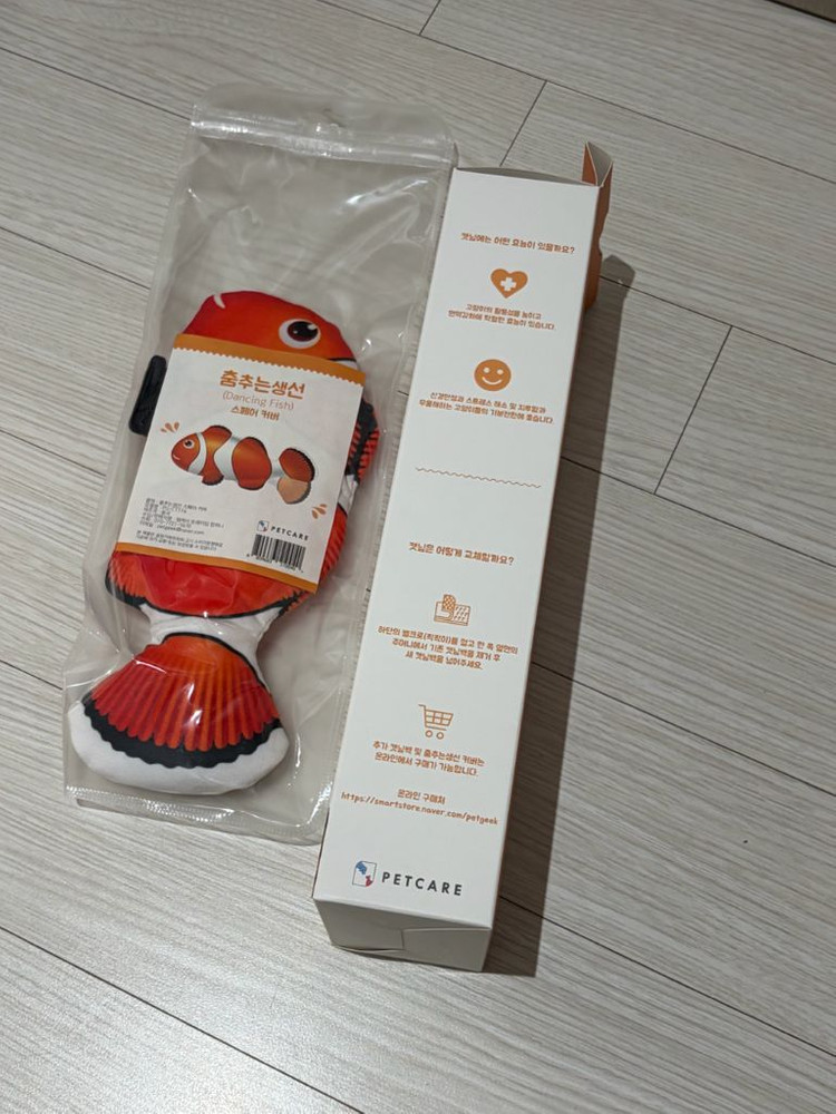 고양이 캣타워 놀이기구 이미지