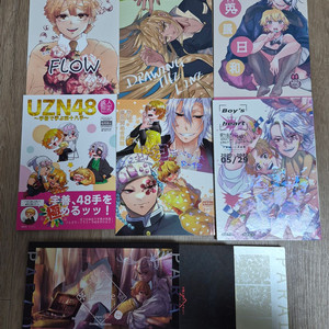 귀멸의 칼날 우젠/우즈이젠이츠 동인지 회지 일괄판매3