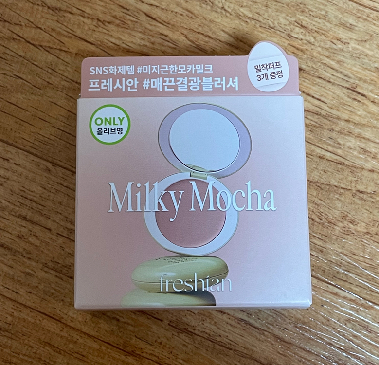 프레시안 에그라이크 크림 블러쉬 07 밀키모카+밀착 핑거 퍼프 기획--0