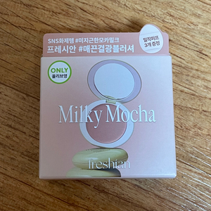 프레시안 에그라이크 크림 블러쉬 07 밀키모카+밀착 핑거 퍼프 기획